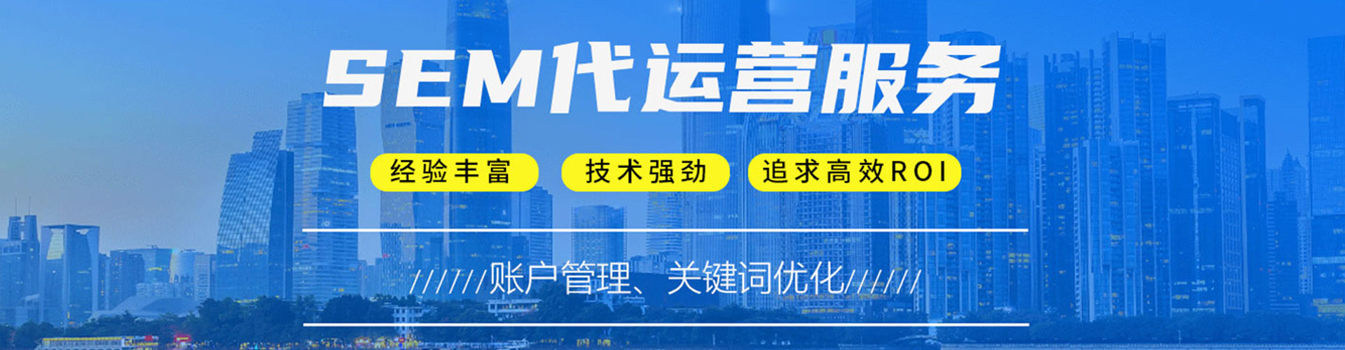 宁化信息流优化师