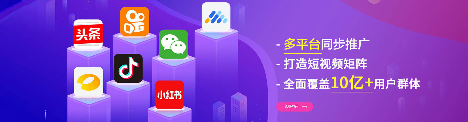 宁化百度推广平台