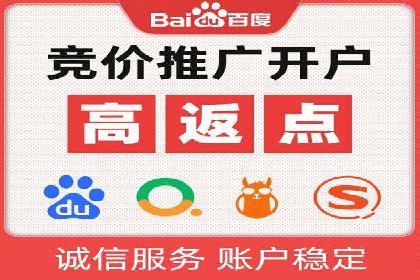 百度推广落地页优化实战案例