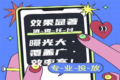 成功案例分享：百度竞价开户后的业绩增长