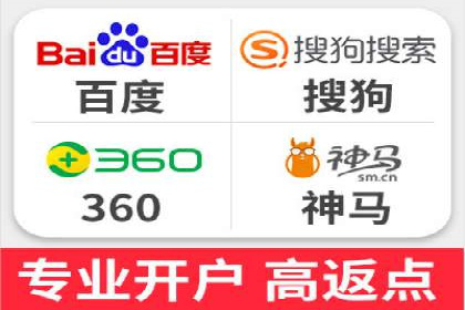 专业百度竞价托管外包成功案例分享